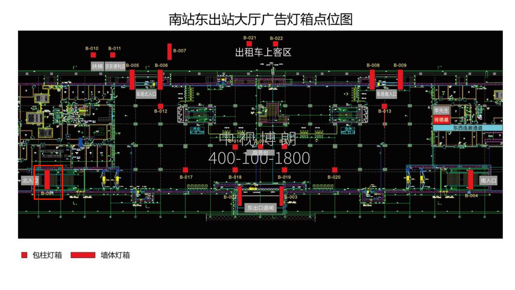 太原南站广告-东广场出站厅北入口梯楣灯箱位置图
