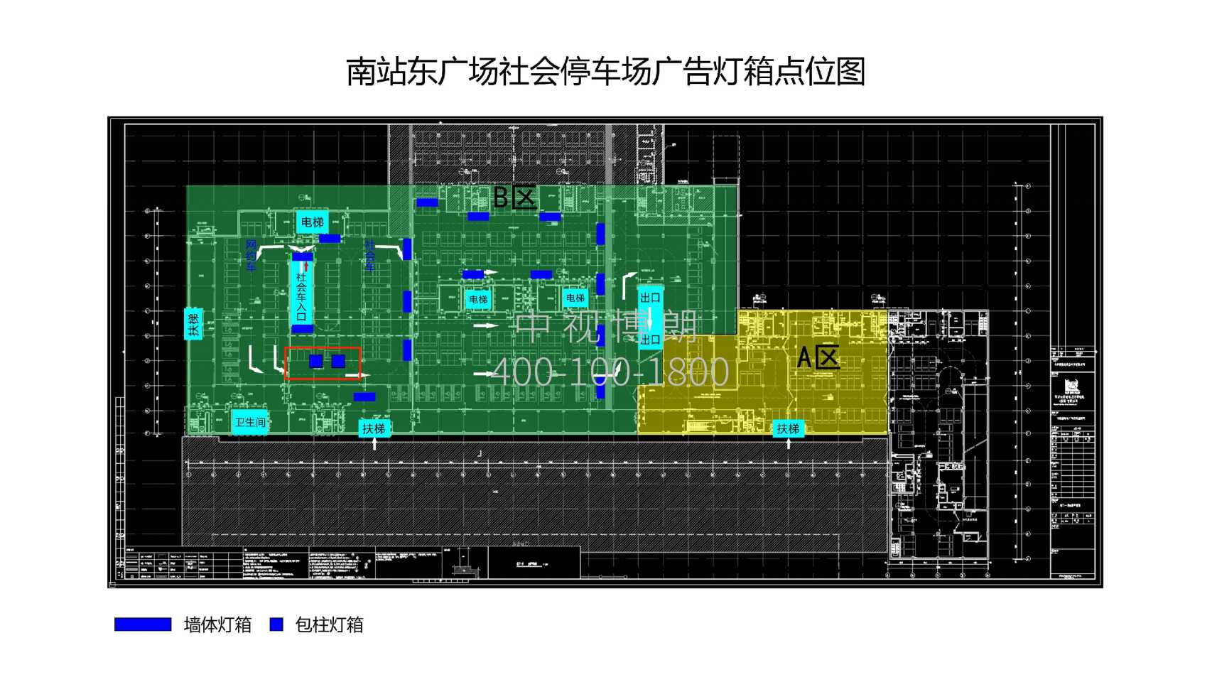 太原南站广告-东广场地下社会车上客区灯箱套装位置图