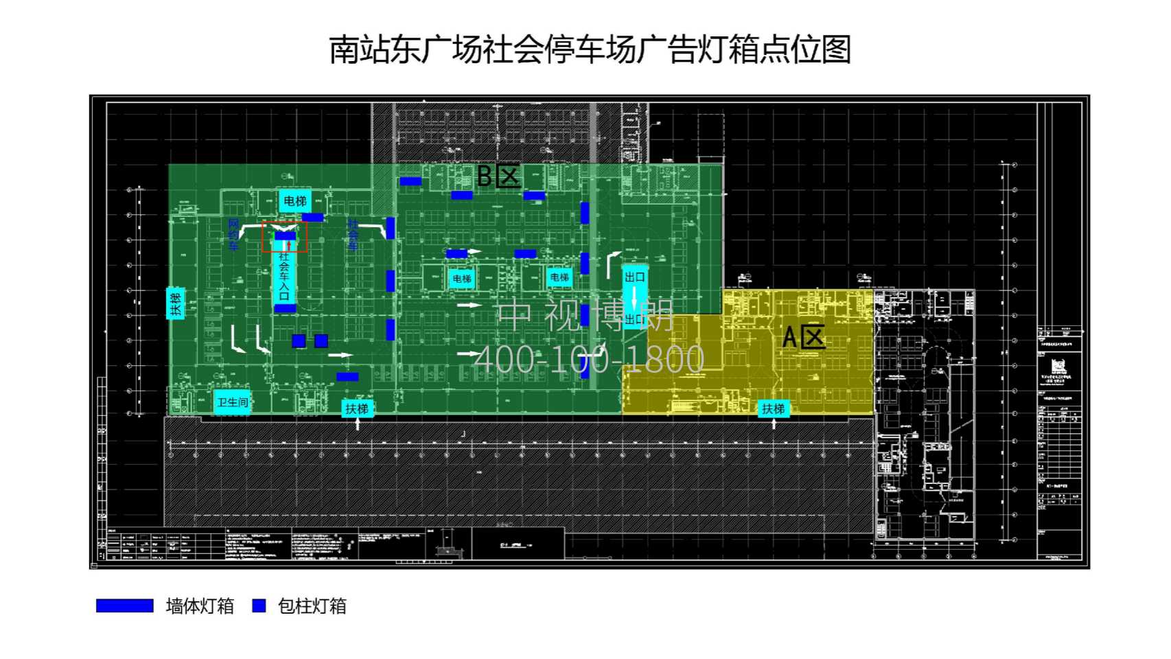 太原南站广告-东广场地下车库入口门楣灯箱位置图
