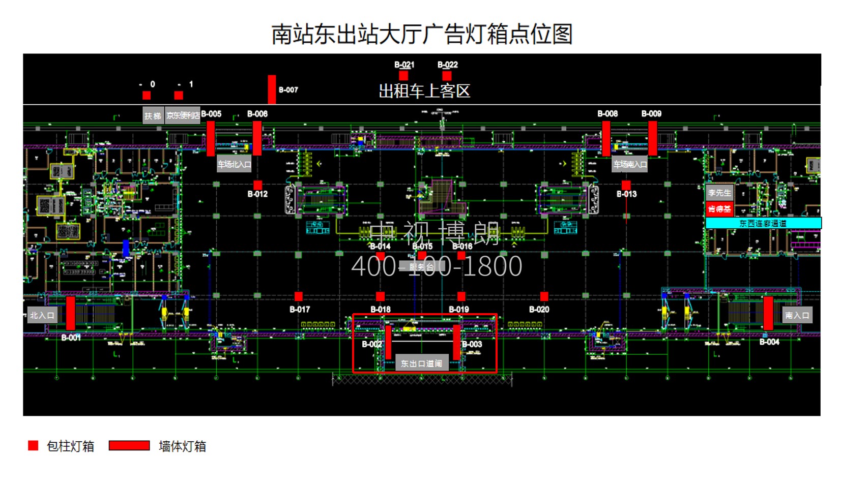 太原南站广告-东出站大厅口墙体灯箱位置图