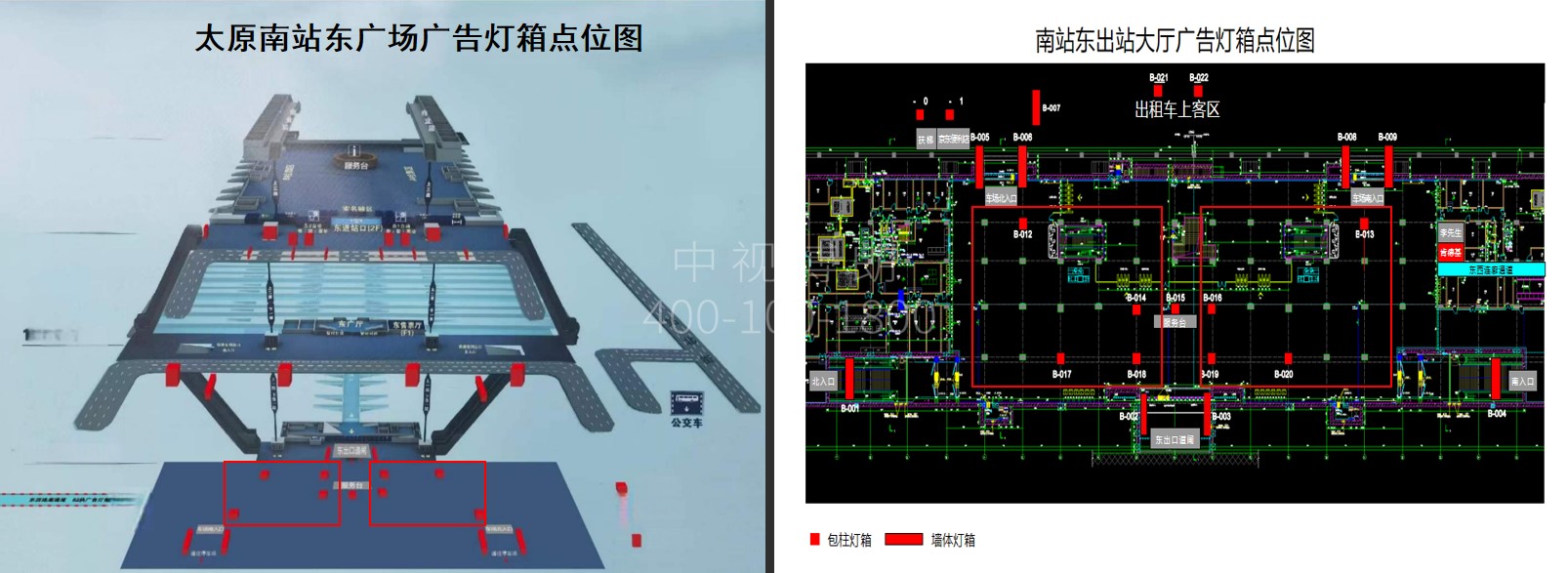 太原南站广告-东出站大厅口包柱灯箱位置图