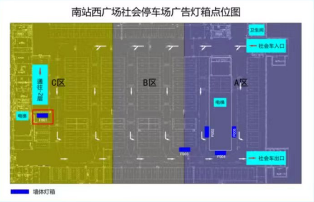 太原南站广告-西广场地下停车场通道电梯口灯箱位置图
