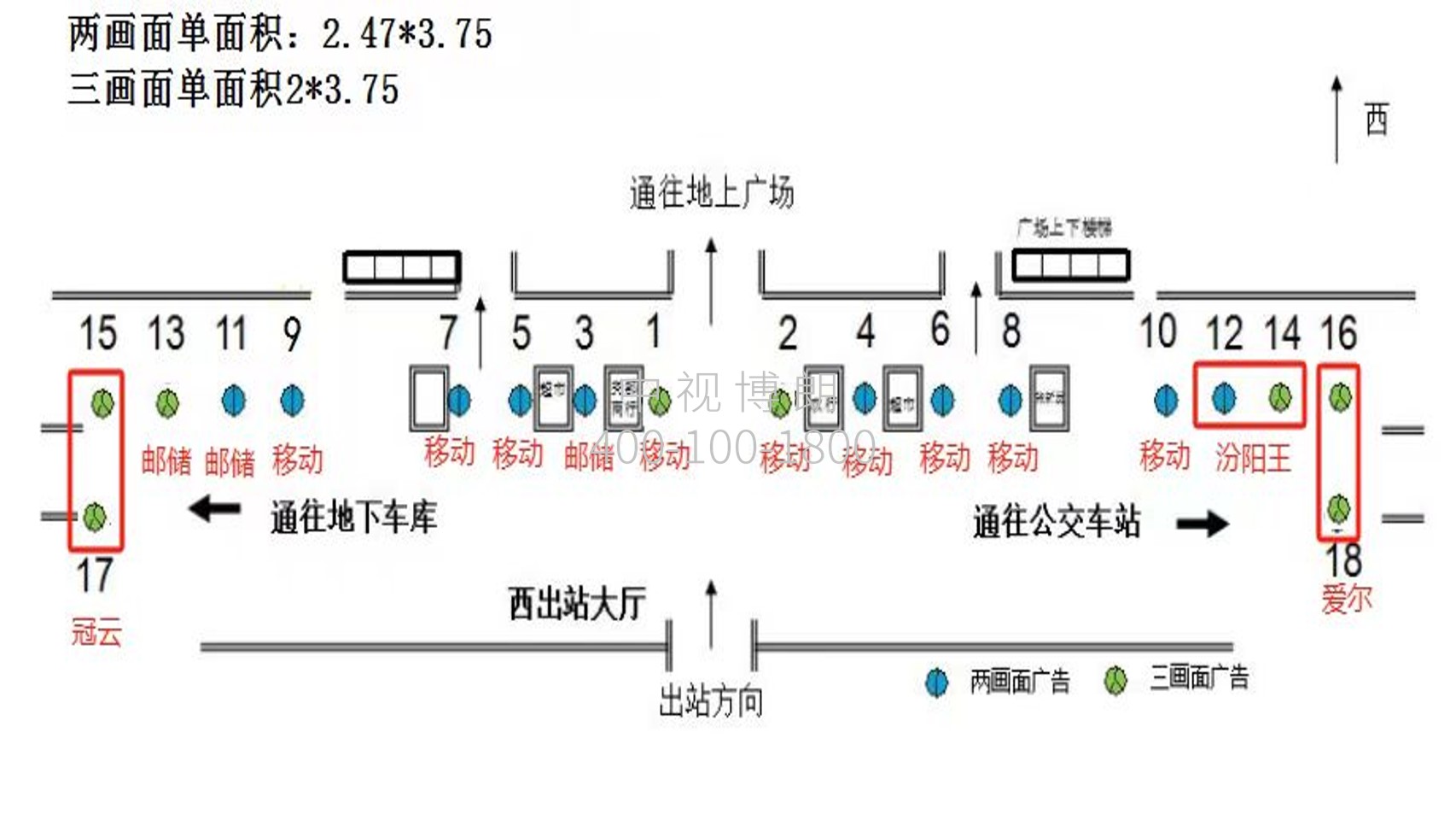 太原南站广告-西出站大厅包柱灯箱位置图