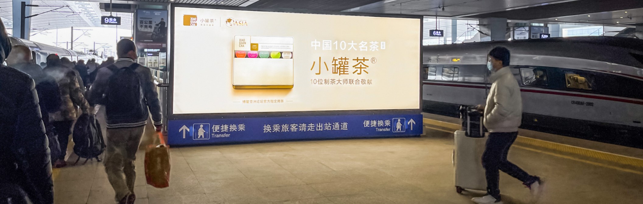 高铁广告-站台层落地灯箱套装