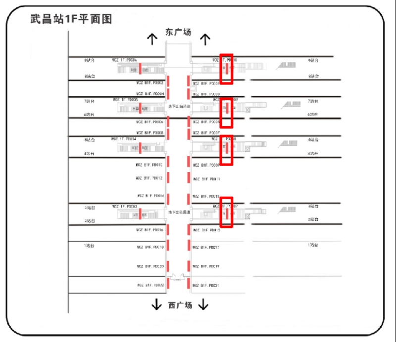 武昌站广告-进出站站台层楣头灯箱2点位图