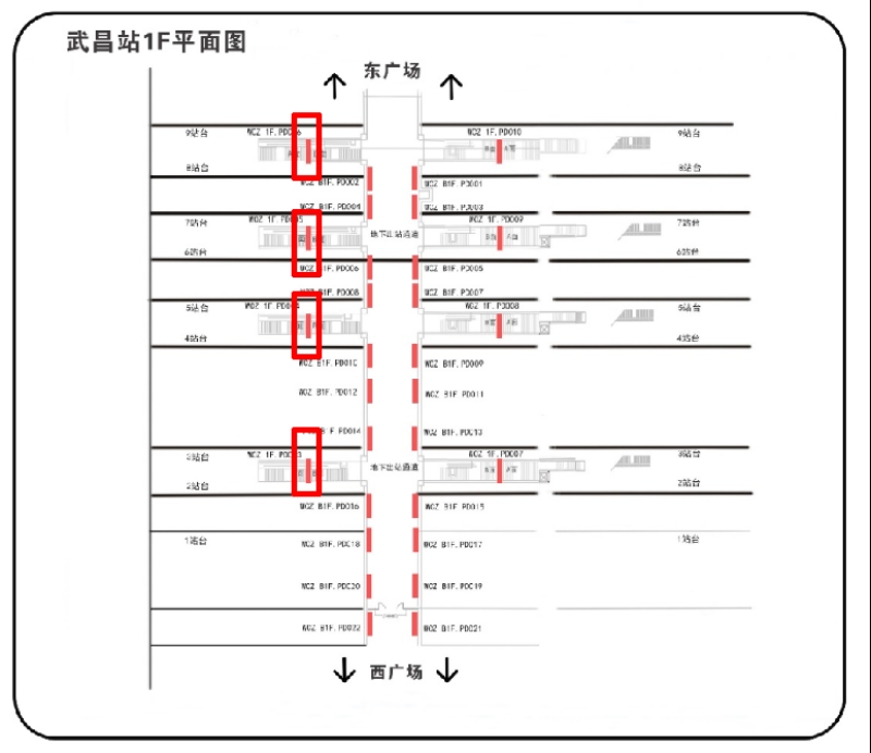 武昌站广告-进出站站台层楣头灯箱1点位图
