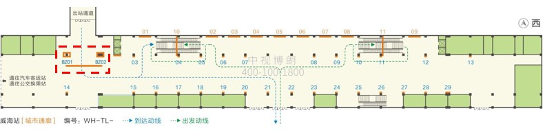威海站广告-城市通廊包柱灯箱套装位置图
