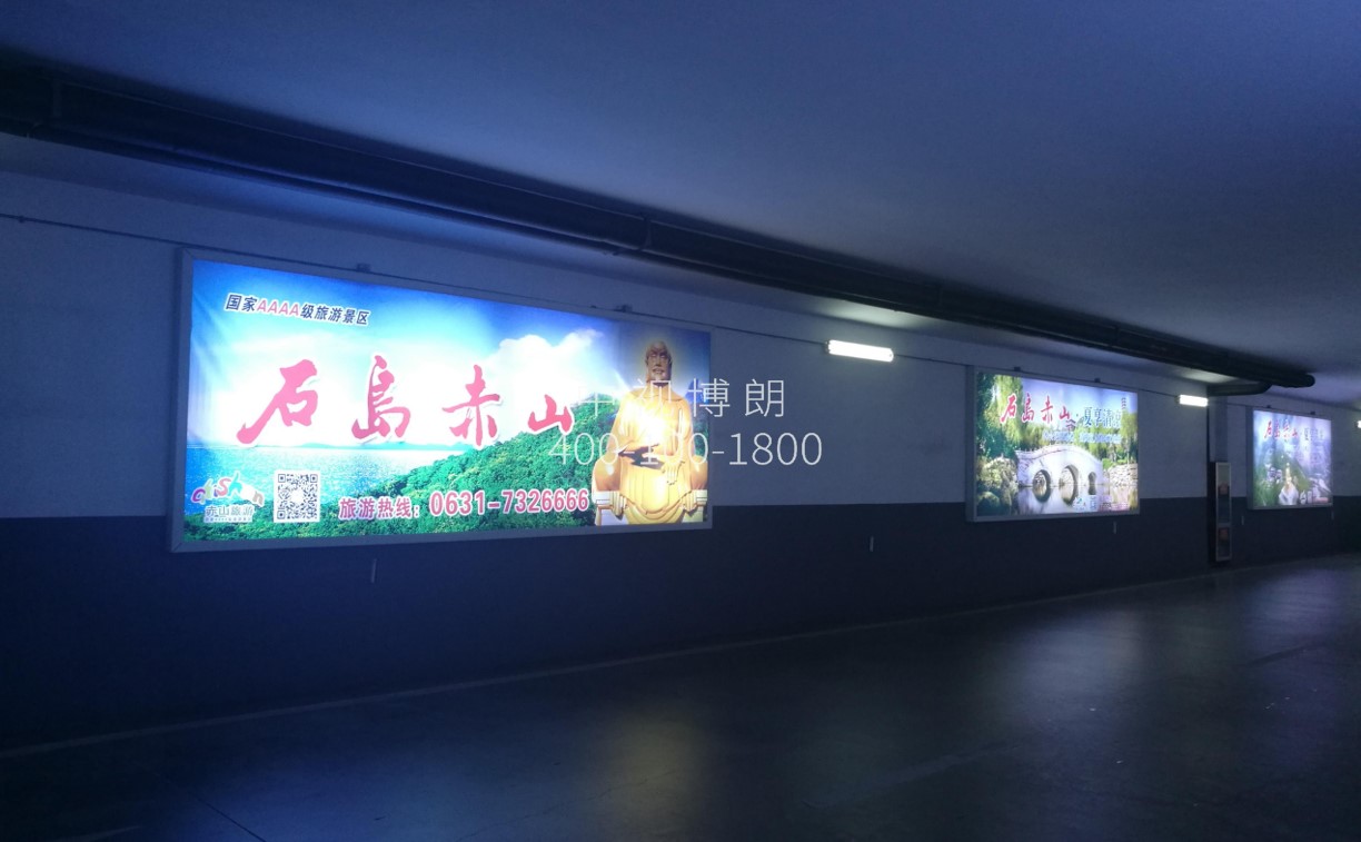 威海站广告-停车场出口墙体灯箱套装