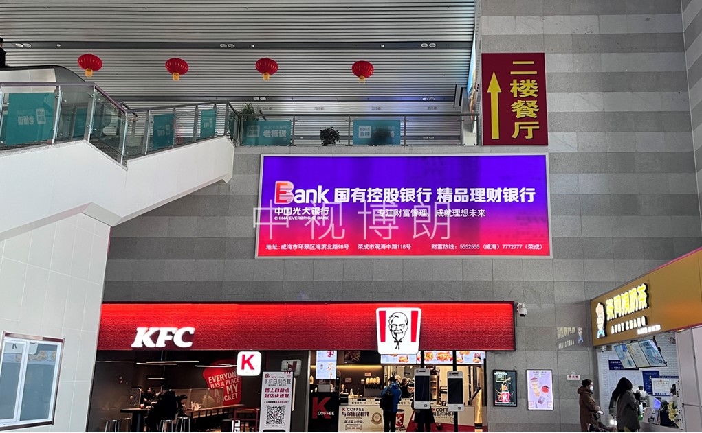 威海站广告-进站大厅横梁灯箱