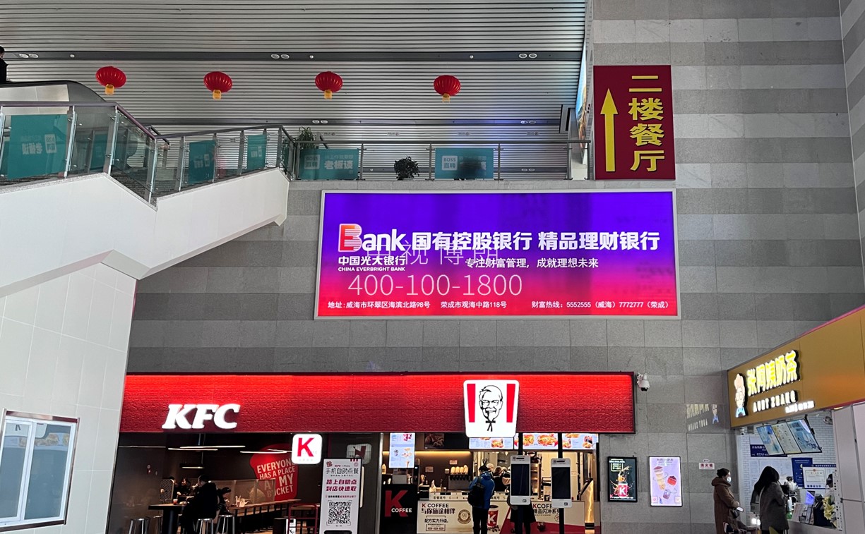 威海站广告-进站大厅横梁灯箱