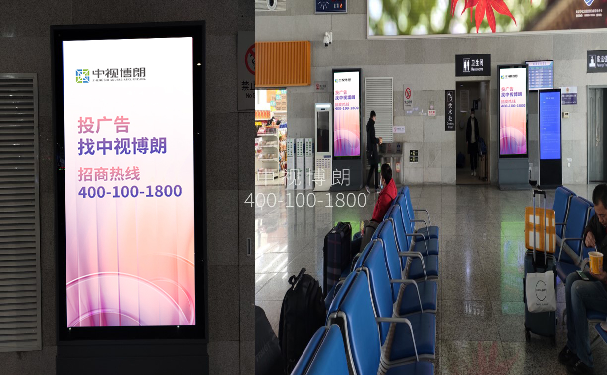 威海站广告-进站候车室独立刷屏套装
