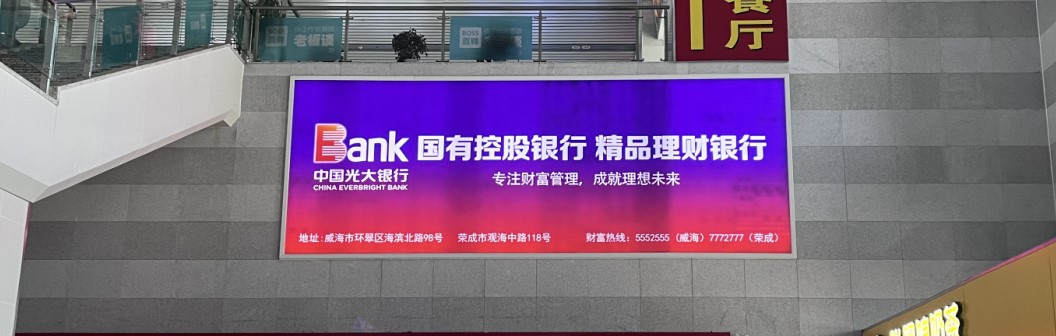 高铁广告-进站大厅信息屏两侧灯箱