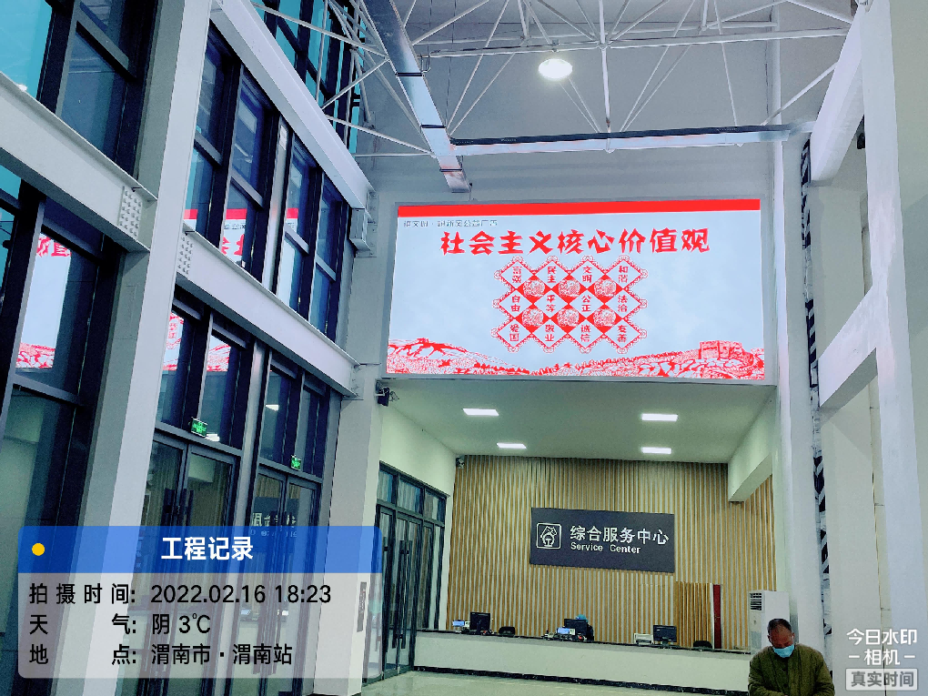 渭南站-候车大厅侧墙面灯箱