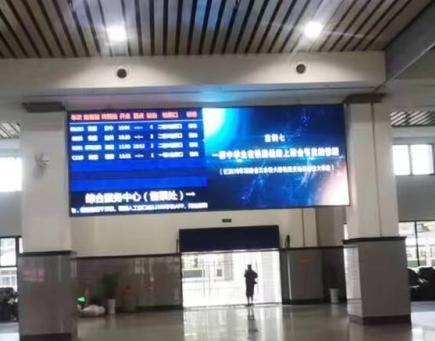 渭南站-1F候车厅电子屏