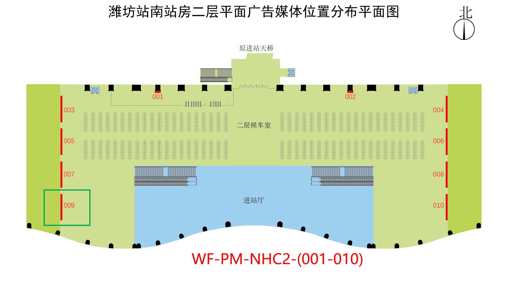 潍坊站广告-南站房候车室西墙灯箱点位图