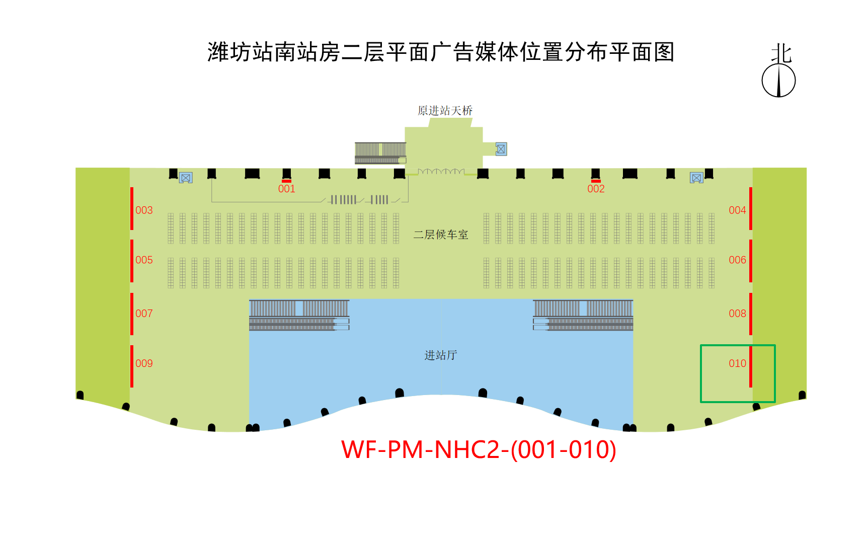 潍坊站广告-南站房候车室东墙灯箱点位图