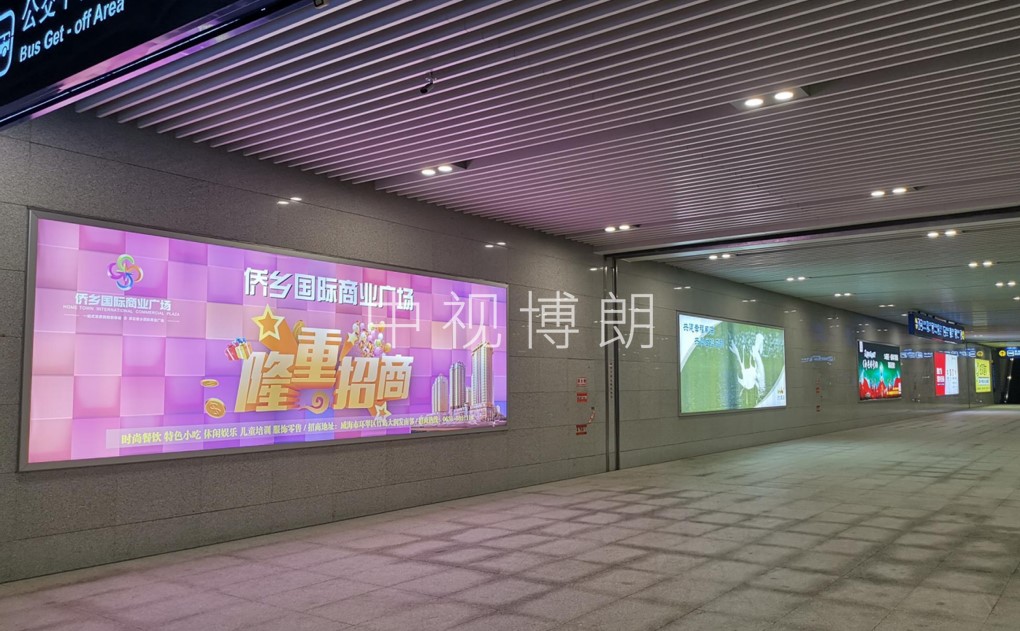 威海北站广告-1F进站墙体灯箱