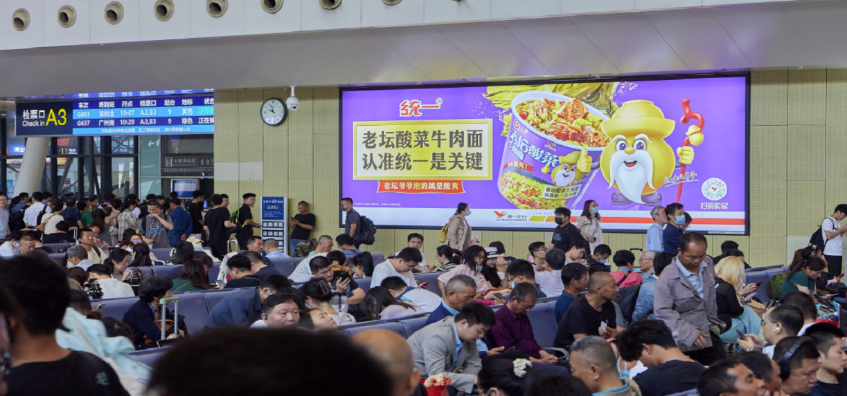 武汉站广告-候车区中央灯箱