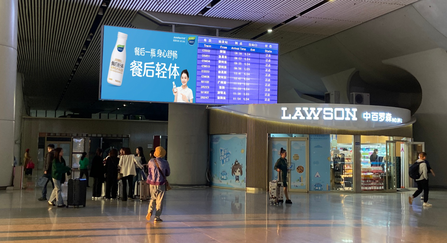 Wuhan Station Advertising-East West Exit Hall LED Screen