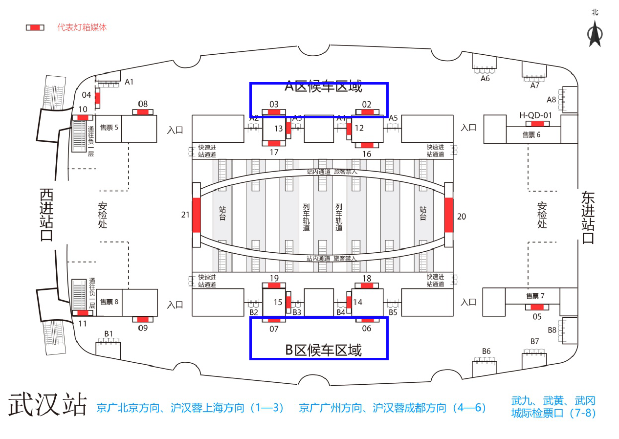 武汉站广告-候车区中央灯箱点位图