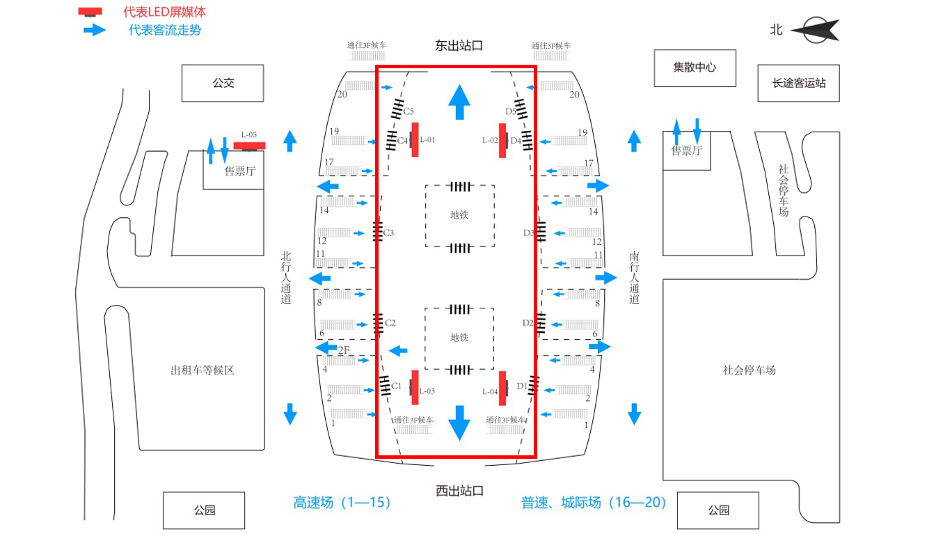 Wuhan Station Advertising-East West Exit Hall LED ScreenBitmap