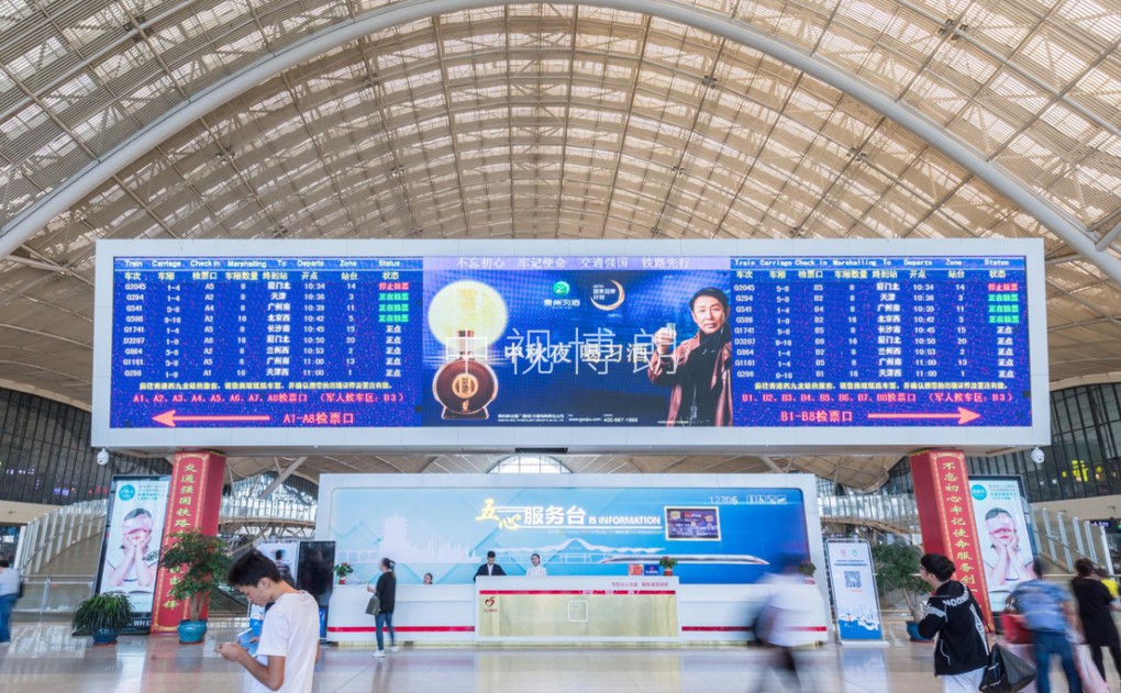 武汉站广告-东西进站厅LED大屏套装