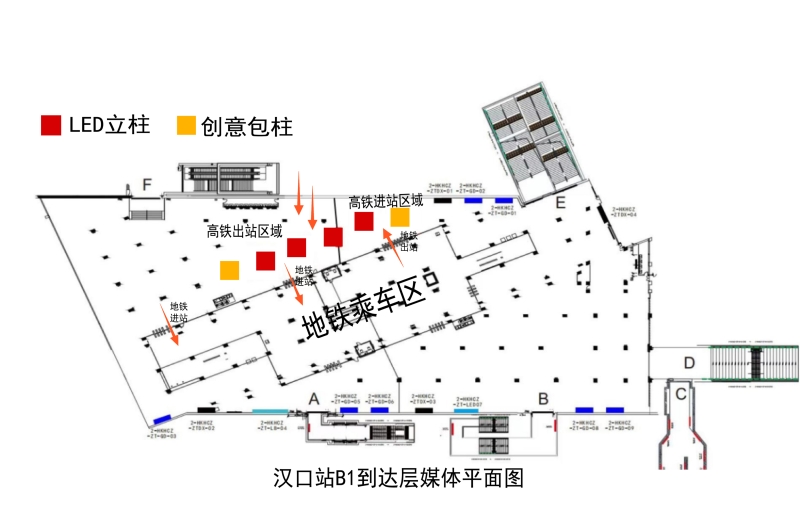 武汉站广告-换乘区创意包柱套装点位图