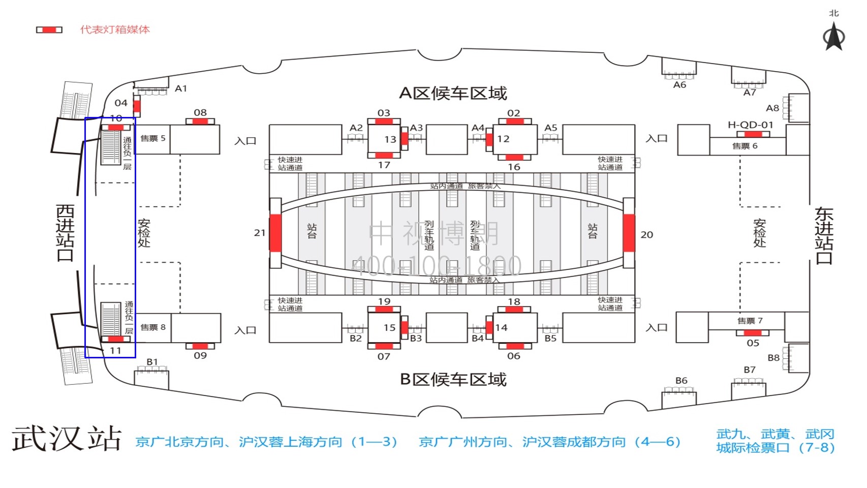 武汉站广告-西进站口灯箱点位图