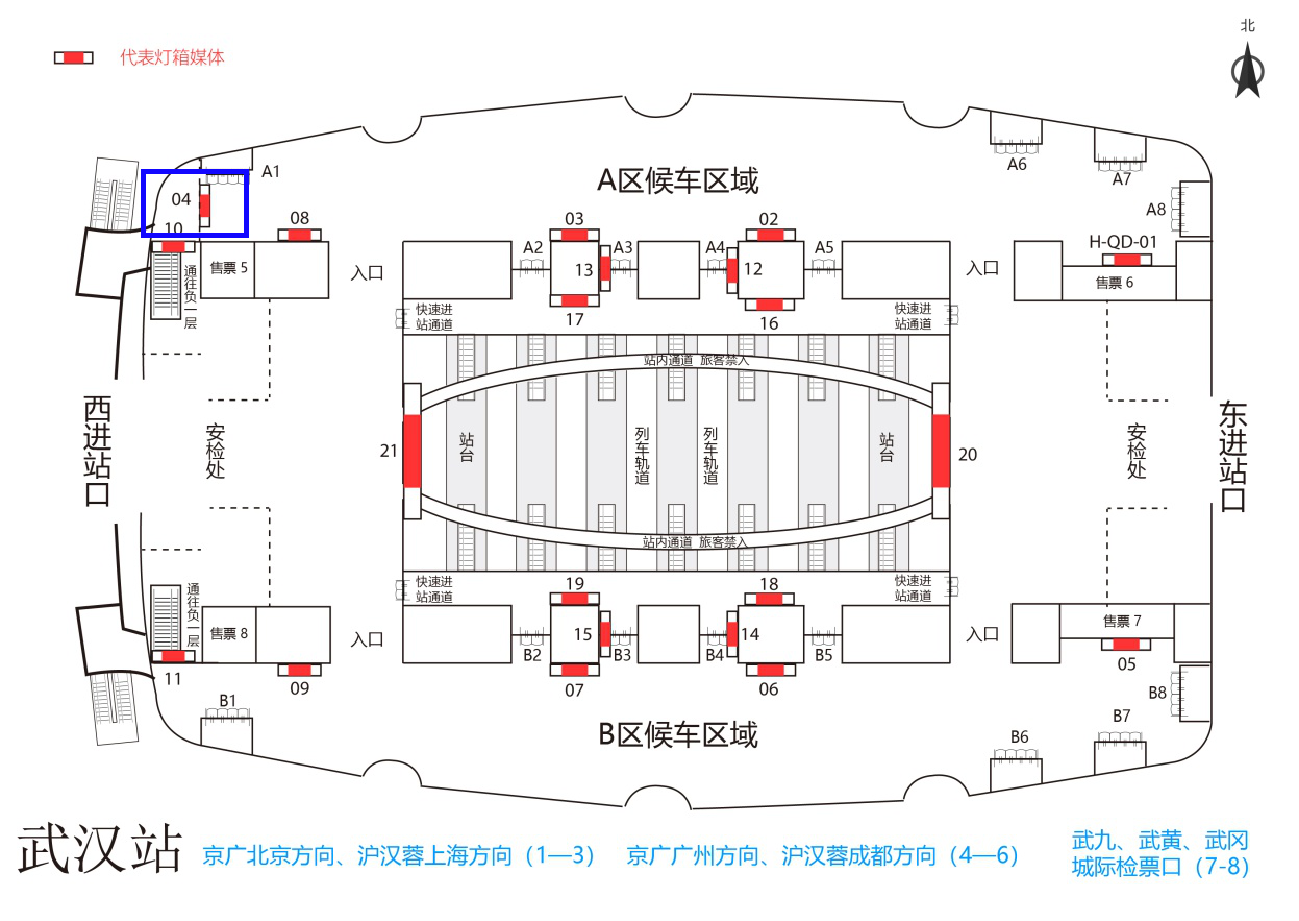 武汉站广告-A1检票闸机口灯箱点位图