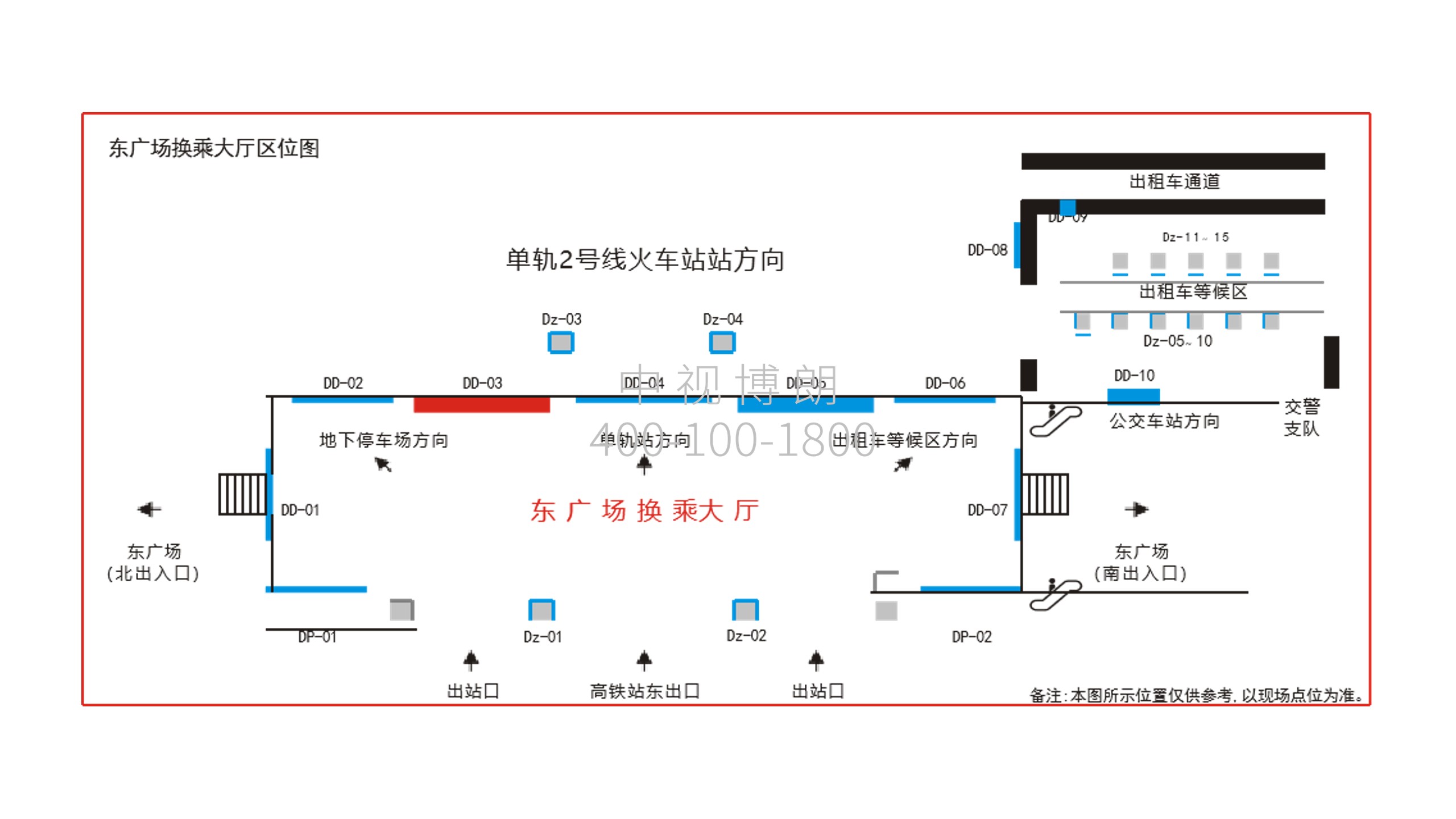 芜湖站广告-东广场换乘大厅灯箱D03点位图