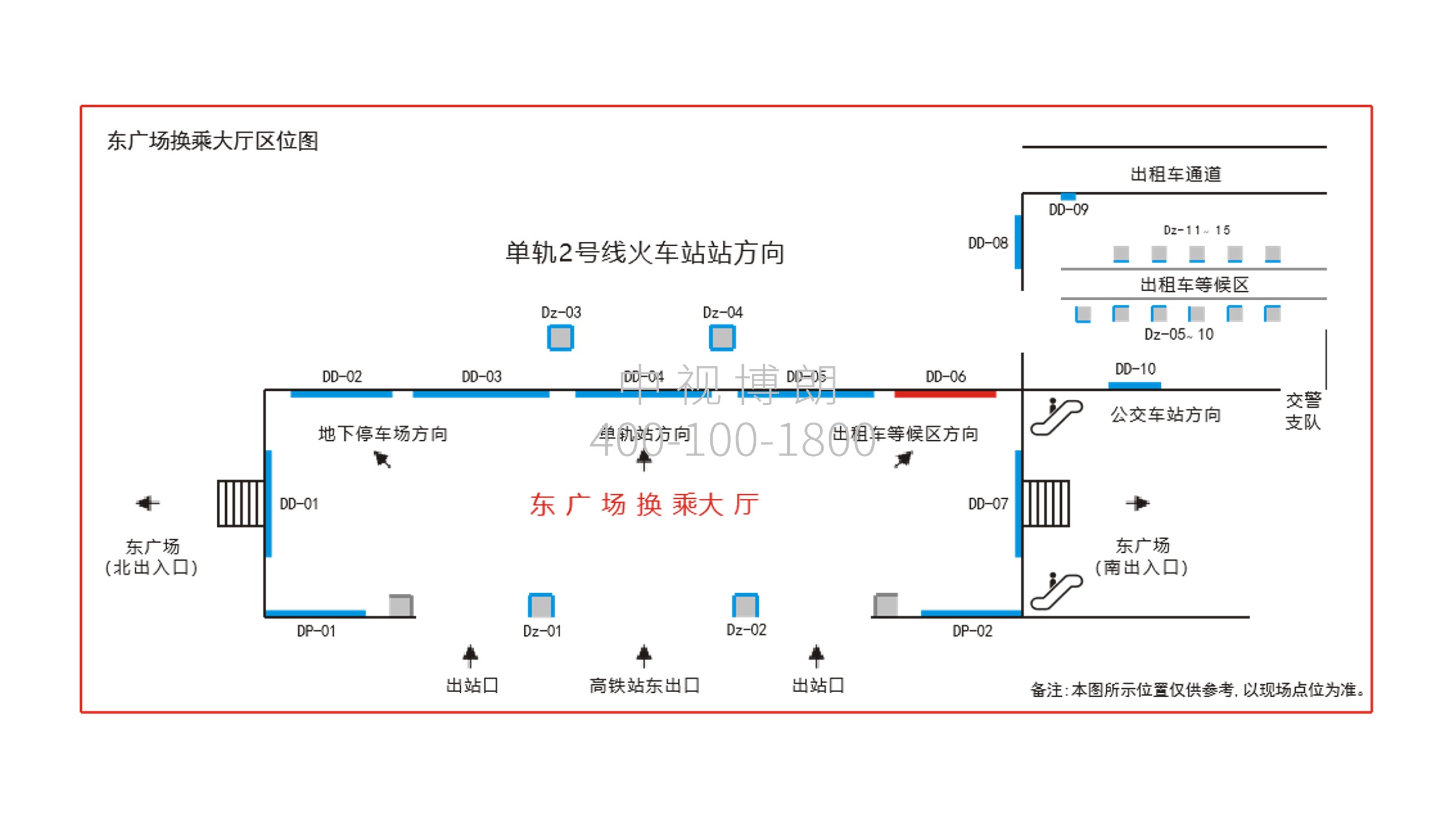 芜湖站广告-东广场换乘大厅灯箱D06点位图