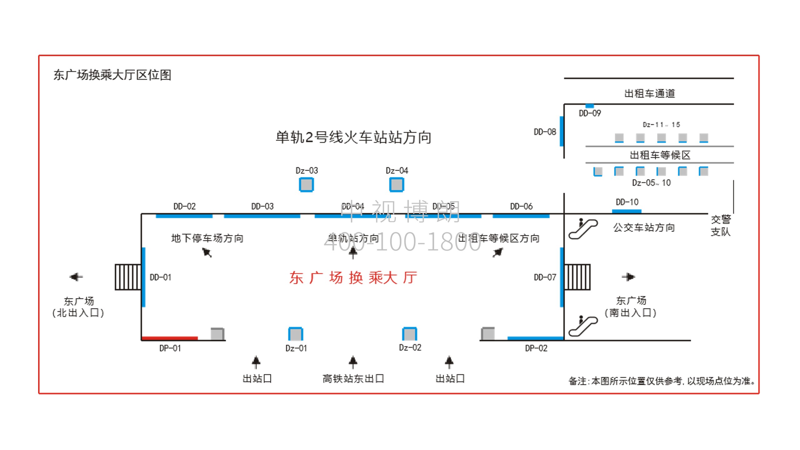 芜湖站广告-东广场换乘大厅灯箱P01点位图