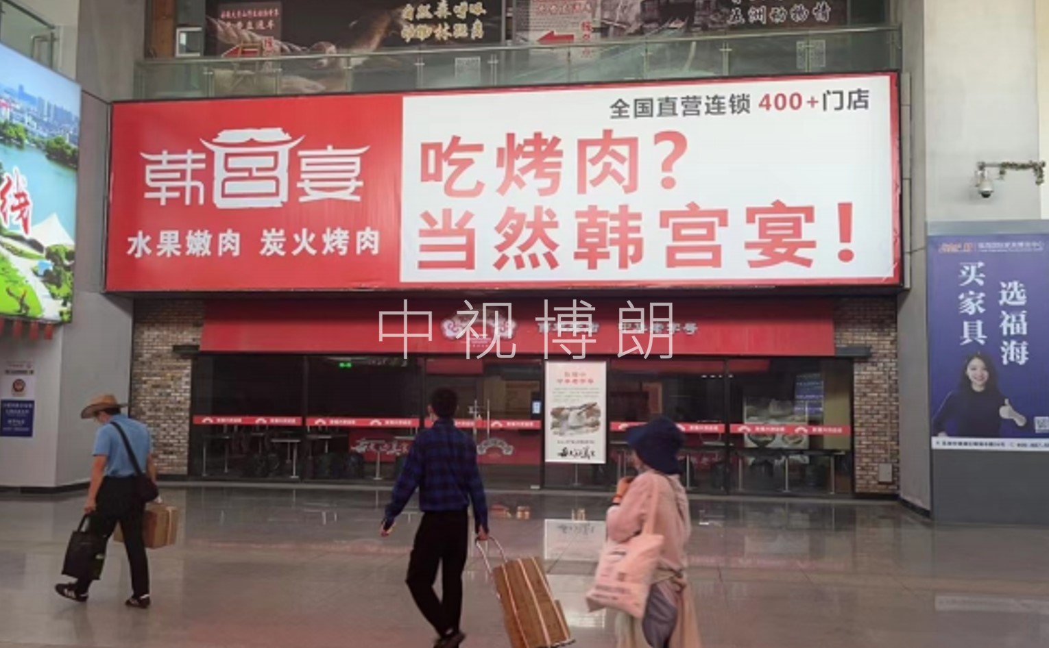 芜湖站广告-东广场换乘大厅灯箱P02