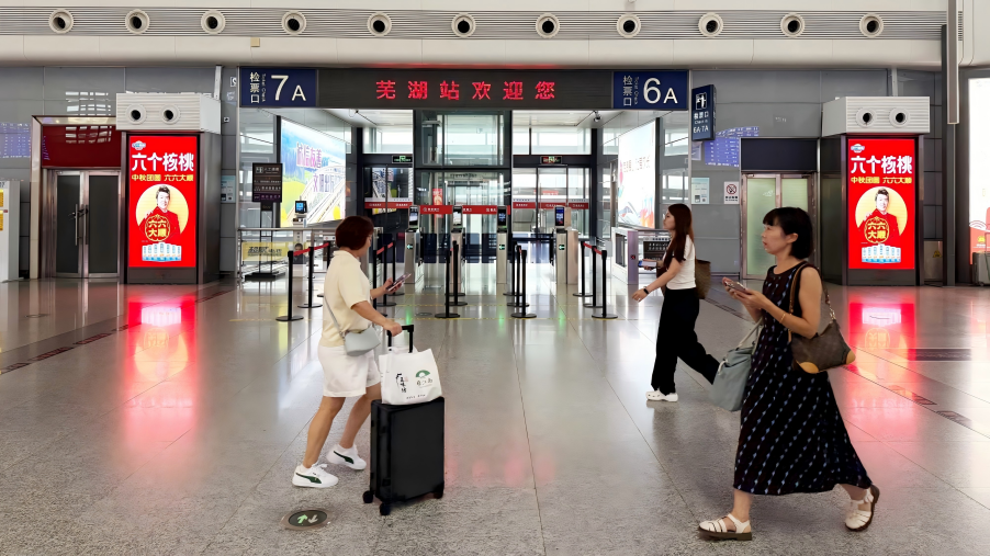 Wuhu Станция Реклама-Наборы для самостоятельной щетки зала ожидания