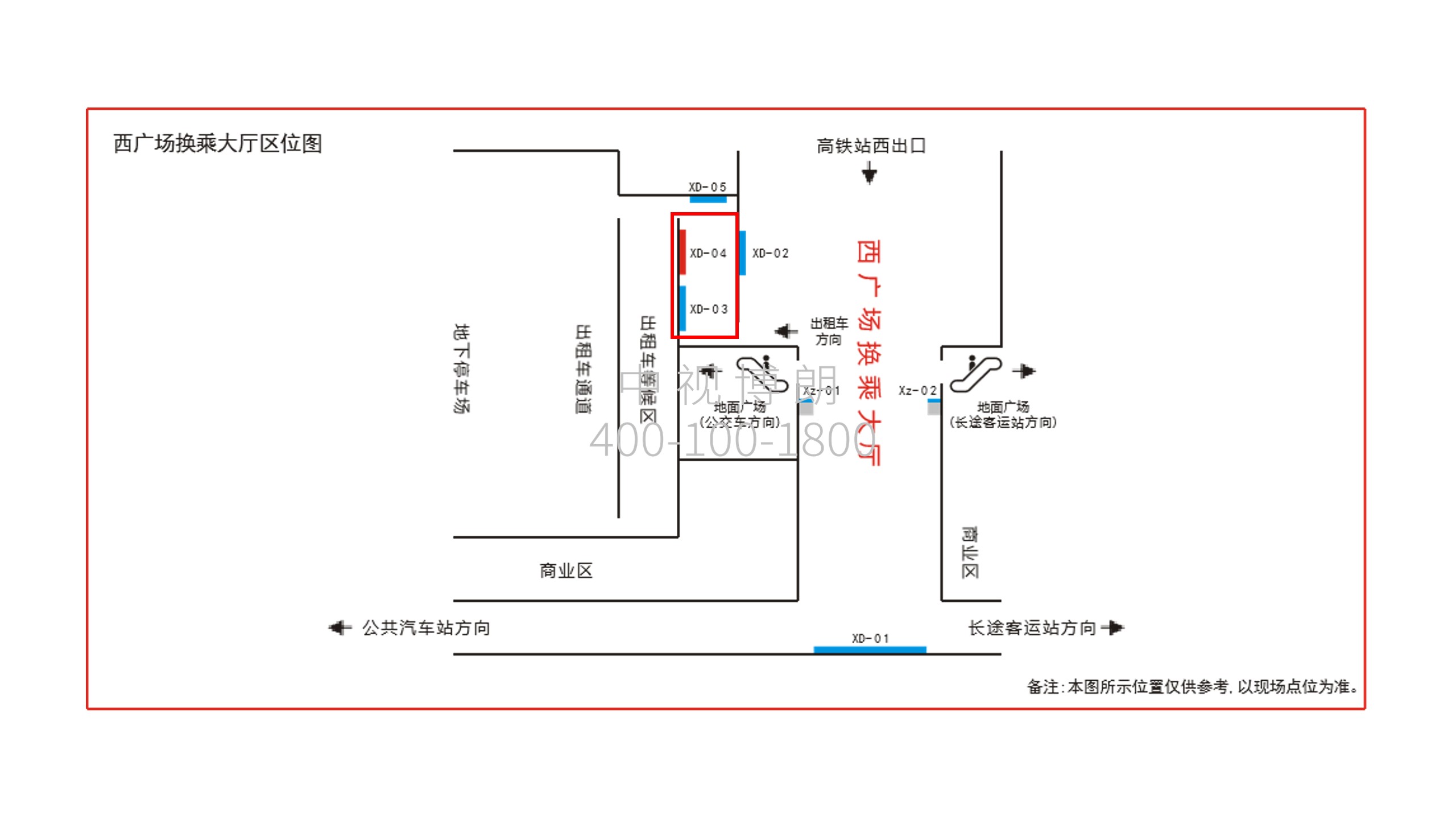 芜湖站广告-西广场换乘大厅灯箱XD03/04点位图