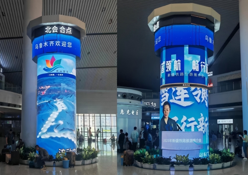 乌鲁木齐站广告-候车层智能品牌柱LED屏