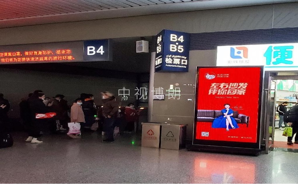 乌鲁木齐站广告-候车厅检票口LED刷屏机套装