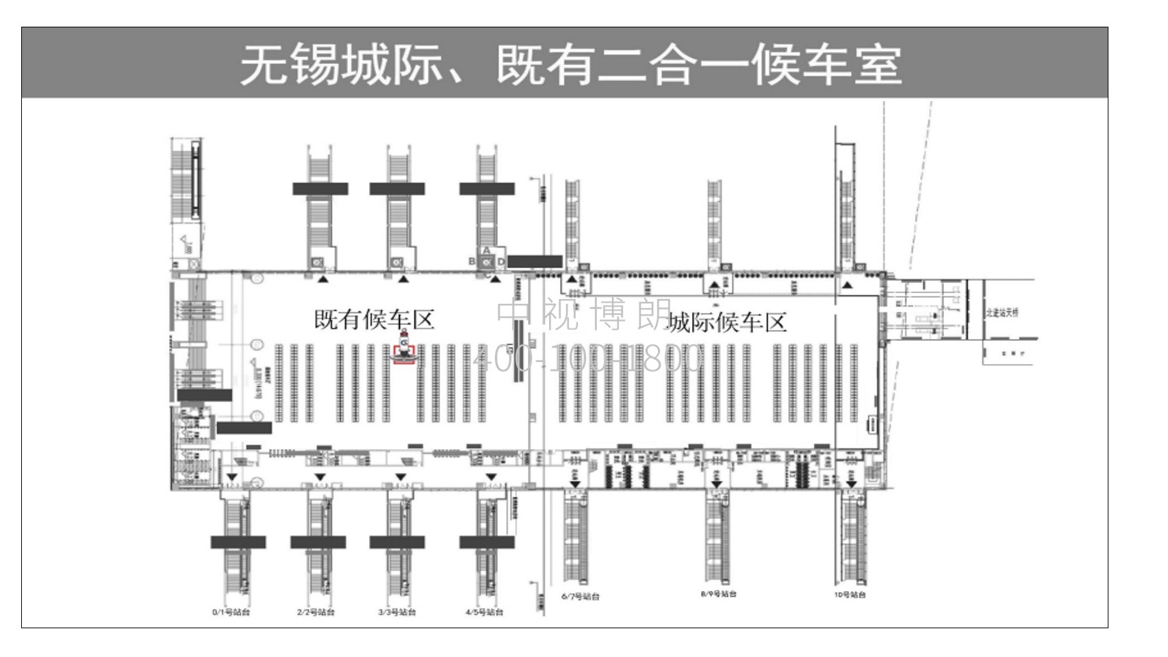 无锡站广告-进站中央服务中心LED屏套装点位图