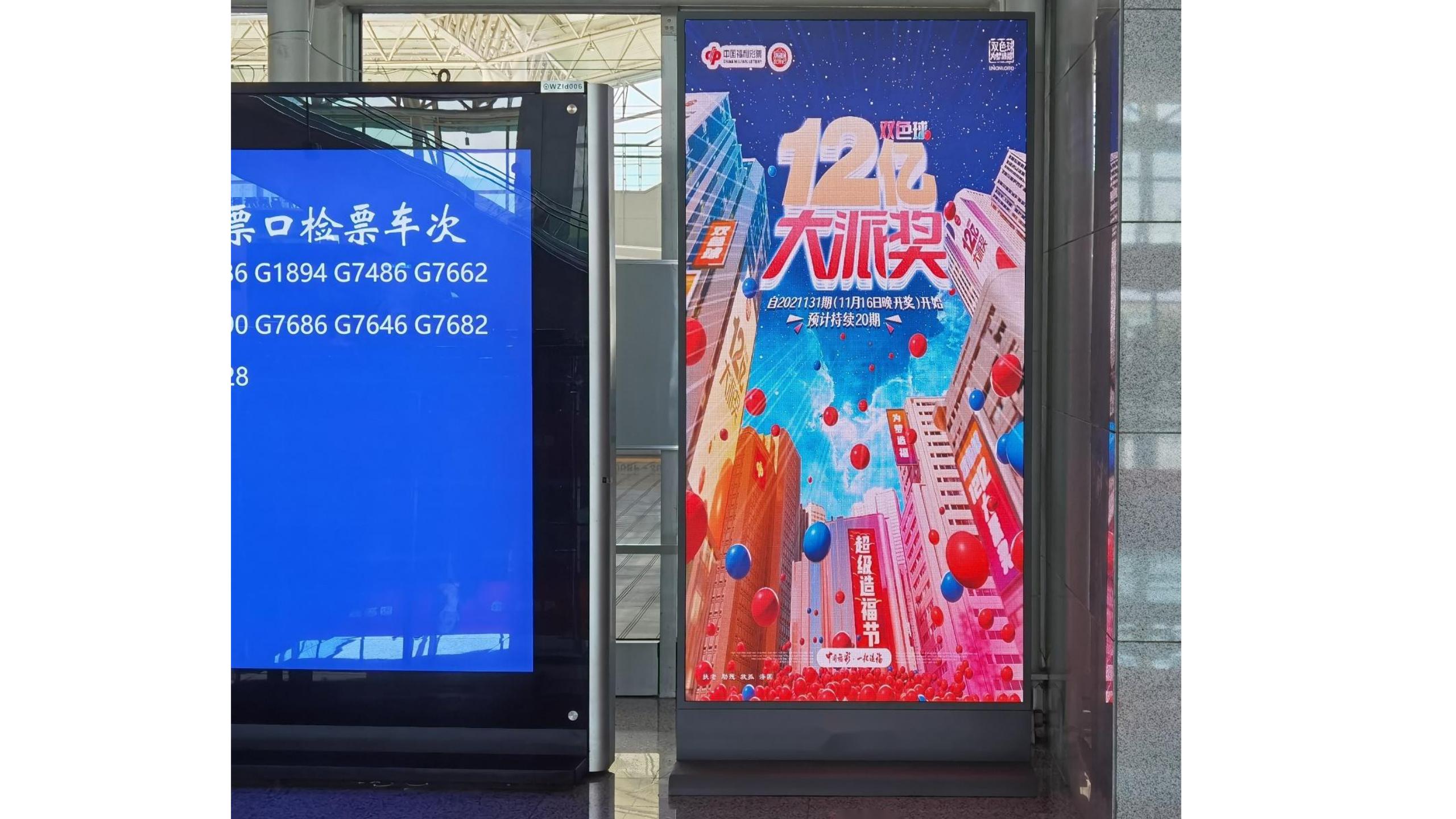 温州南站广告-候车室独立刷屏套装