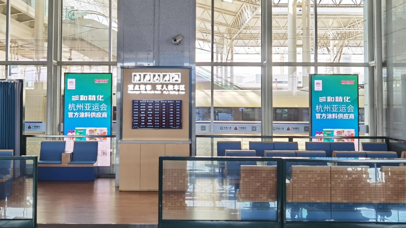 温州南站广告-候车室独立刷屏套装