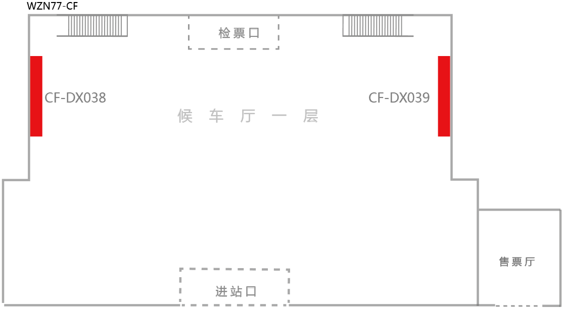 温州南站广告-西候车厅一楼墙面灯箱点位图