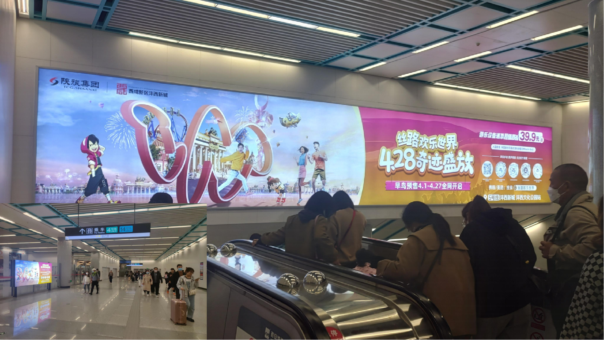 Xi'an North Station Advertising-Subway 4/14 entrance and exit light box set