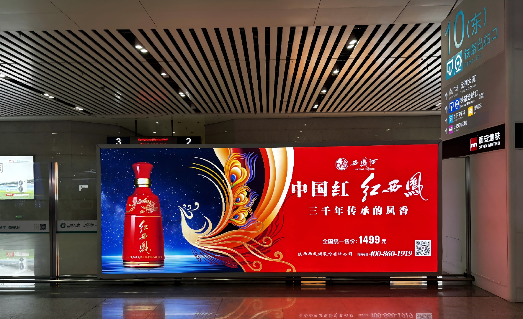 西安北站广告-出站B1层玻璃隔断灯箱