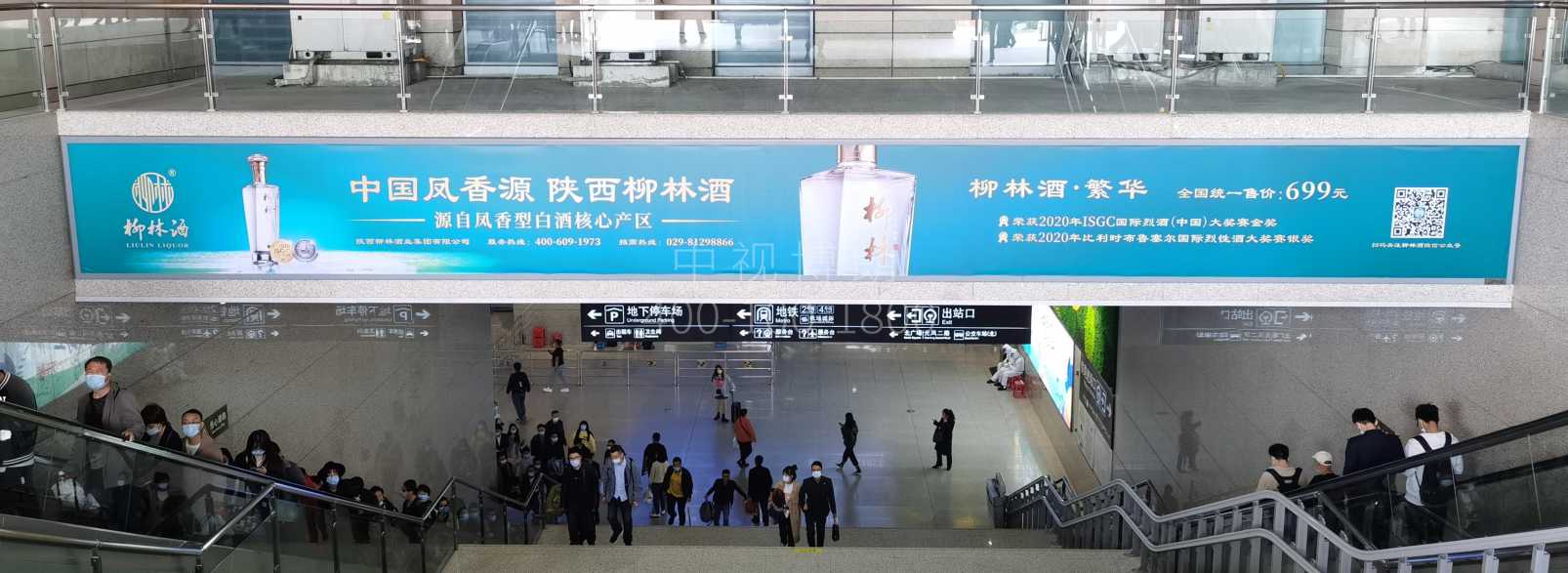 西安北站广告-梯楣墙体看板