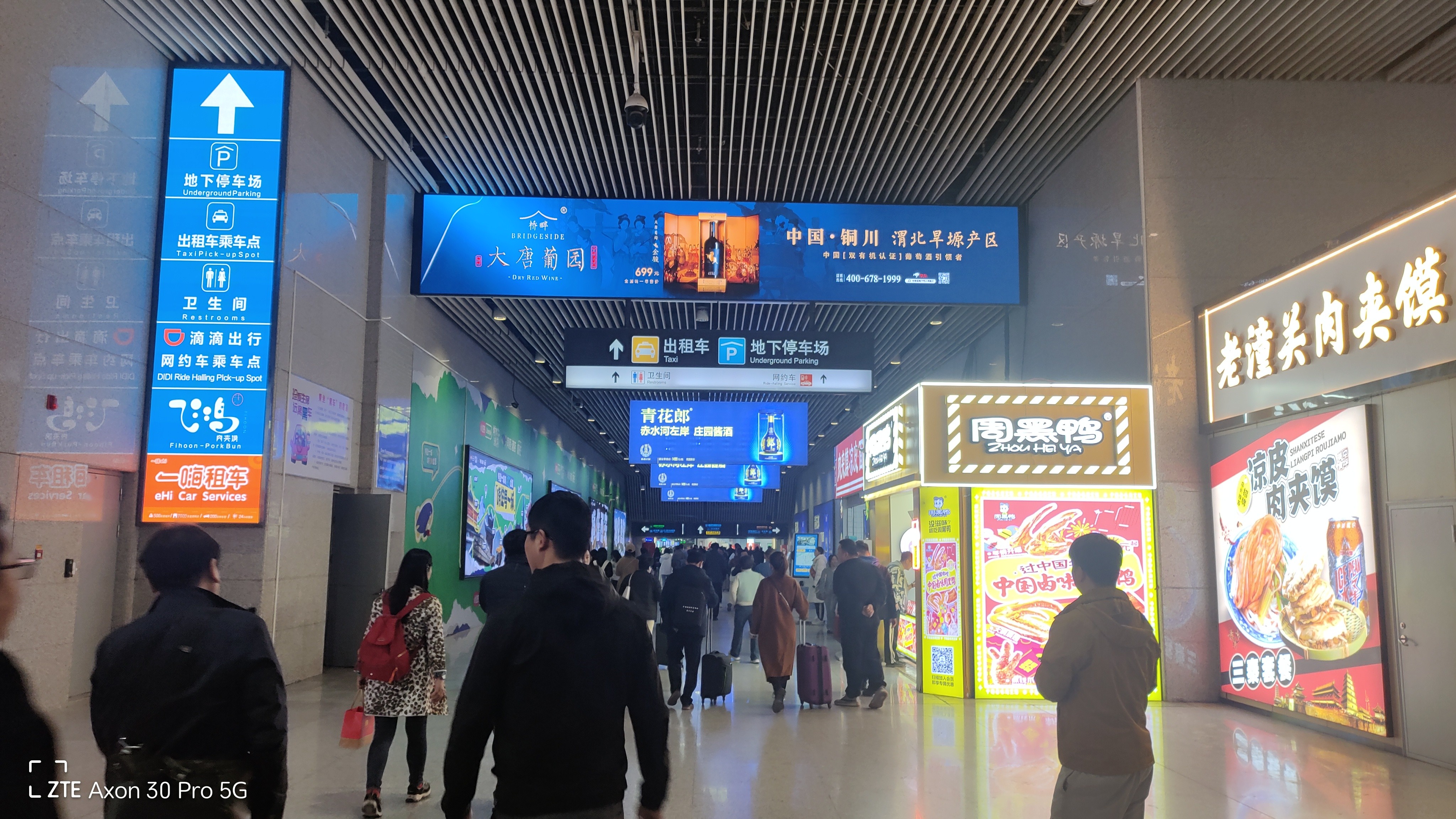 Xi'an North Station Advertising-Full coverage LED large screen broadcasting set at the exit