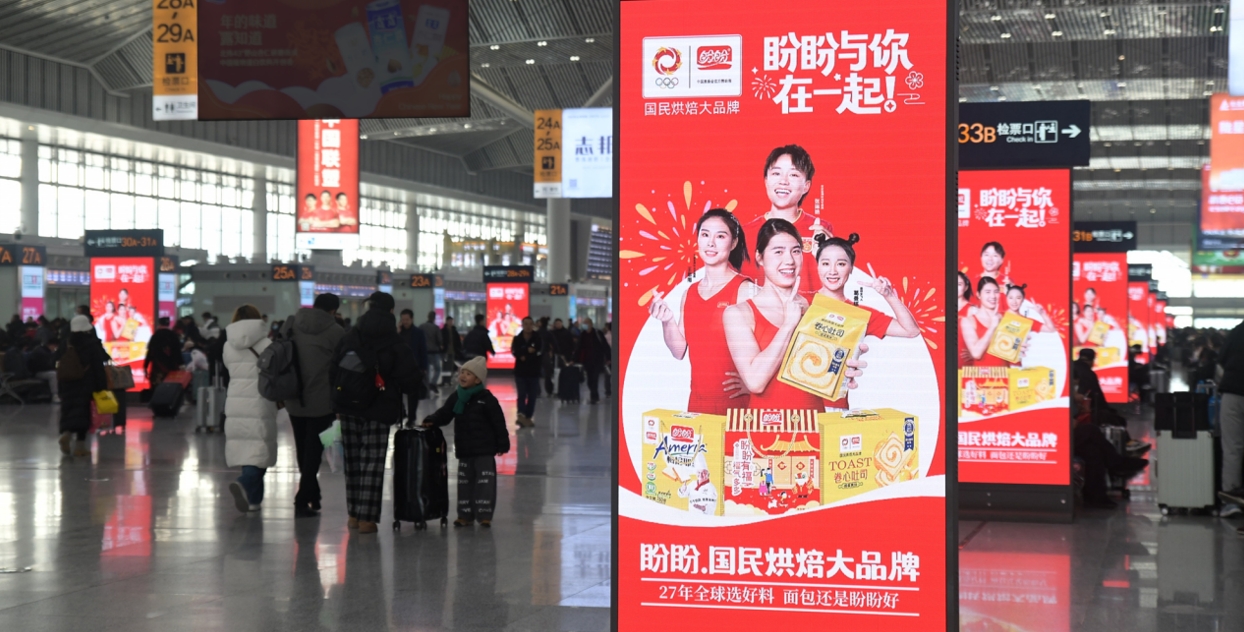 西安北站广告-候车厅独立刷屏