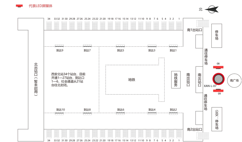 Xi'an North Station Advertising-South Exit B1 Service Desk Circular ScreenBitmap