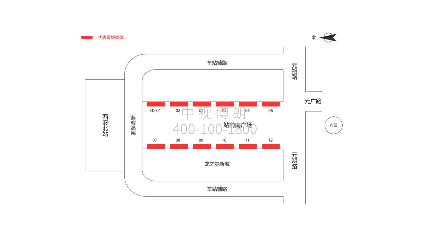 西安北站广告-站外南广场看板位置图