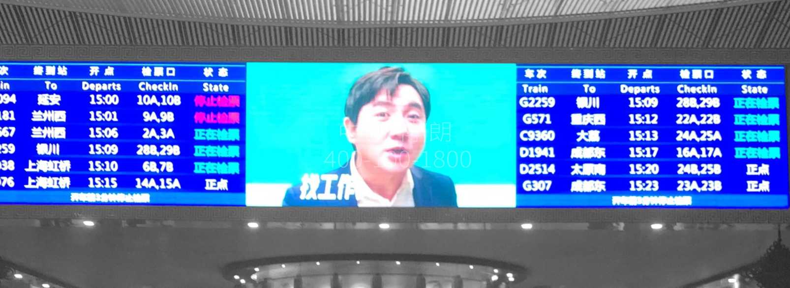 西安北站广告-候车厅中心服务台LED大屏