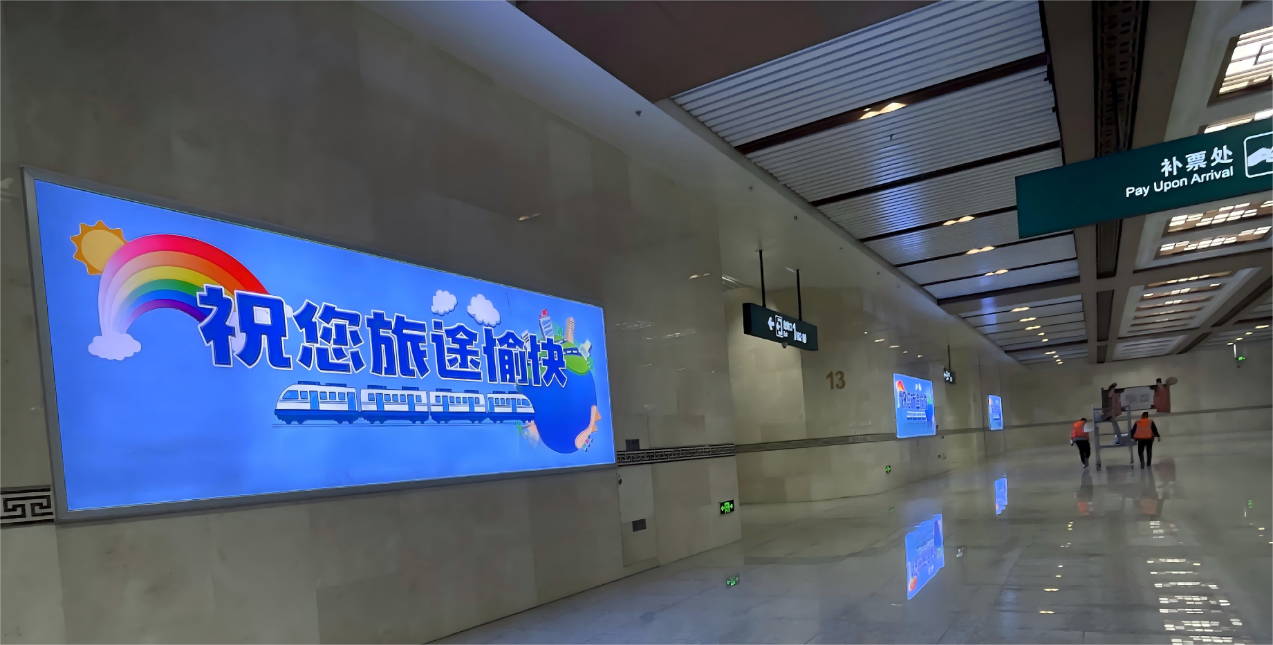 Xi'an Station Advertisement-Exit channel wall lightbox